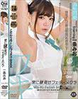 常に腋見せフェチイメクラ 一条みお Vol.004