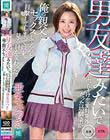 男友達みたいでぶっちゃけ恋愛対象外だった幼馴染が俺の親父とセックスしてるのを目撃してしまって以来、見る目が変わった 亜矢みつき