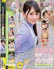 現役巨乳保育士さんAV出演 裏バイト映像 Vol.001