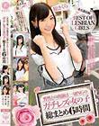 BEST OF LESBIAN GIRLS 男性との出演は一切NGのガチレズの女の子総まとめ6時間