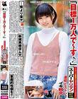 「目標1万人で〜す♪」とにかくご新規チ○ポを試したくて仕方ないスーパーヤリマン女子大生 連続ピストンでイキ敗北!