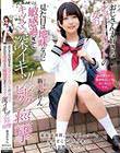 おじさん大好きなショートカットの女の子。見た目は地味なのに敏感過ぎてキツマン深イキッ!ビクビク痙攣