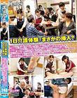 1日介護体験でまさかの挿入?実習生として来て頂いたのは、将来は人の役に立つ仕事がしたいと「介護福祉士」を目指して福祉を学んでいる笑顔が…