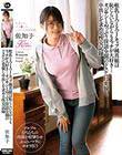 軟乳とろとろJカップ純真娘は恥じらいながらもエッチが大好き… オジサンとぬっぷり淫語全開のドスケベに変貌し中出しを求める性交記録 佐知子