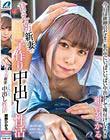 甘えん坊新妻の子作り中出し性活 紺野ひかる