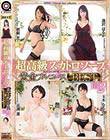 超高級スカトロソープ 黄金フルコースBEST Vol2