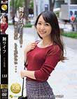 舞ワイフ〜セレブ倶楽部〜 133