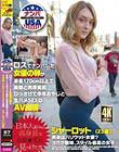 ロスでナンパした女優の卵が身長170cm以上で美脚と肉厚美尻ひっさげて中年おやじと生ハメSEXのAV出演 シャーロット(23歳)