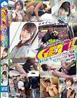 素人18歳ナンパ GET!! No.212 新大久保で見つけたバイブスやばい18歳 タピオカよりもHに夢中編