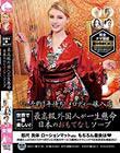世界で一番美しい! 最高級外国人が一生懸命日本のおもてなしソープ
