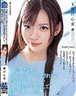 可愛いだけで周りからチヤホヤされてる真面目で大人しい女友達を呼び出して皆でまわした話。 優月心菜