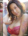 恋人の女上司と精子枯れ果てるまで情熱的な絶倫SEXしまくった日々。 松下紗栄子