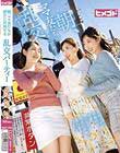 朝、ママ友たちが密かに計画する乱交パーティー