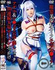 銀髪美少女ハーフエルフエ●リア×アナル&マ●コ2穴中出しファック×10連続大量ザーメンぶっかけ るい