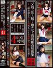 父親に犯●れ続ける娘たちの近親相姦映像集4時間