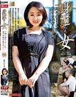 身近な女 一緒に暮らしていた息子の嫁が未亡人に… 成宮いろは