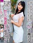 歳の差カップル旦那のNTR願望の為にAVに出演します…」 すぐにイッちゃう敏感若妻に終わらない強烈連続ピストン乱交SEX 千種ちな