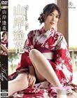 Aika 逢瀬〜緑の島と紅い花〜/山岸逢花