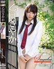 Sayaka White angelic doll/乙白さやか