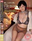 「ホテルで休憩しよっか?」 酔いつぶれた僕が会社の巨乳受付嬢の奥田さんに逆お持ち帰りされ一線を越えた夜。 奥田咲