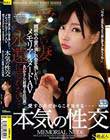 闘病中の妻の美しい姿を残したい…メモリアルヌードAV愛する夫だからこそ見せる…本気の性交あいかさん(結婚2年目25歳)