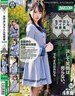 生中出しアイドル枕営業 Vol.009