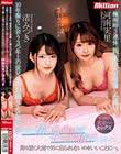 梅雨時3連休。親戚宅へお邪魔した僕は10年振りに会う3つ年上の従兄弟のお姉さんたちに家の中に閉じ込められてセックス漬けにされた。 降り続く大雨で外に出られないのをいいことに…。 河南実里 渚みつき