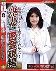 情事なセックスほど燃えるものはない! 熟妻の密会現場