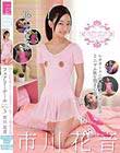 フェアリーテール5 36キロ小粒な体。レオタードに穴あけポッチリ乳首ミニマム級な抱き心地 市川花音