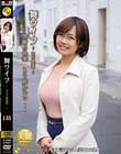 舞ワイフ〜セレブ倶楽部〜 135