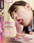 「見舞いにきた女子○生のパンチラで勃起したら咥えない焦らしフェラでねっとり抜かれて超敏感になった亀頭を無理やりジュポジュポお掃除フェラされた」VOL.1