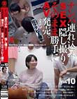 ナンパ連れ込みSEX隠し撮り・そのまま勝手にAV発売。する元ラグビー選手 Vol.10
