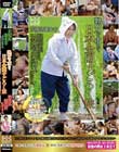 熟女を求めて日本全国すごろく旅 茨城県潮来市 ふみえさん×群馬県嬬恋村 礼子さん