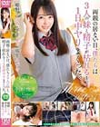 両親の居ない日、僕たちは3人の妹と精子が枯れるまで1日中ヤリまくった。