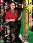 (素人)ハーフ美女お姉さん26歳 タクシー代出すんで…相乗りさせてくれませんか? ※心の声(家までついて行って生中出しSEXさせて!!)検証動画