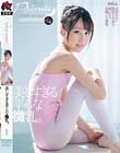 プライベートレッスン 美しすぎる平らな微乳。 かれん