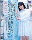 『みづきは今春、上京したばかりの女の子なのに なんでこんなひどい目に遭うんだ…』 弥生みづき