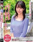 「大きい乳首がずっと恥ずかしかった。」長年抱えていたコンプレックスのせいで経験人数は旦那だけというウブで可愛らしい奥様が、最後に女の華を咲かせるため決意のAV出演!