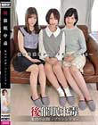 後催●中毒 集団の法則-プリンシプル-