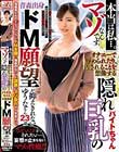 本当は私…。マゾなんです。オナニーで辱められたり、汚される事を想像する隠れ巨乳のバイトちゃん青森出身ドM願望が抑えきれないゆうなさん23歳