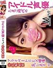 アイドル声優 Mちゃん ※拡散厳禁