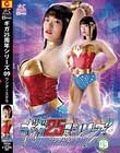 ギガ25周年シリーズ09 ワンダーステラ 麻倉ゆあ