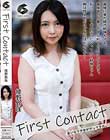 First Contact-言いなり少女がやってきた- 綾野鈴珠