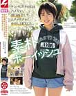 ナンパしたその日はハメない、後日再会してムチャクチャ中出しSEXした。 コンビニバイト娘 チカちゃん