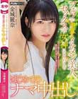 フェラが得意なイケメン美人セックスの女神になりたくてはじめてのナマ中出し 金城麗奈