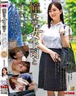 憧れの女上司と 鈴木真夕