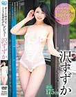 オートサロンで大人気の長身モデル デビュー/沢すずか