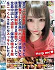 金欠パパ活女子に公衆便所フェラと野外食ザーと生姦中出しハメ撮りと後日放課後制服まま複数プレイして全員中出しで涙目…保存の精子4発をごっくんさせたらスッキリしたよ。