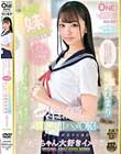 【完全主観】ず〜っとイチャイチャ♪いきなり!即尺即ハメOK!セーラー服美少女風俗 お兄ちゃん大好きイメクラ 花沢ひまり Vol.001