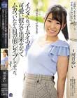 イジメられっ子のアイツに可愛い彼女が出来やがって、ムカついたから目の前でレ●プしてやった。 河合ゆい